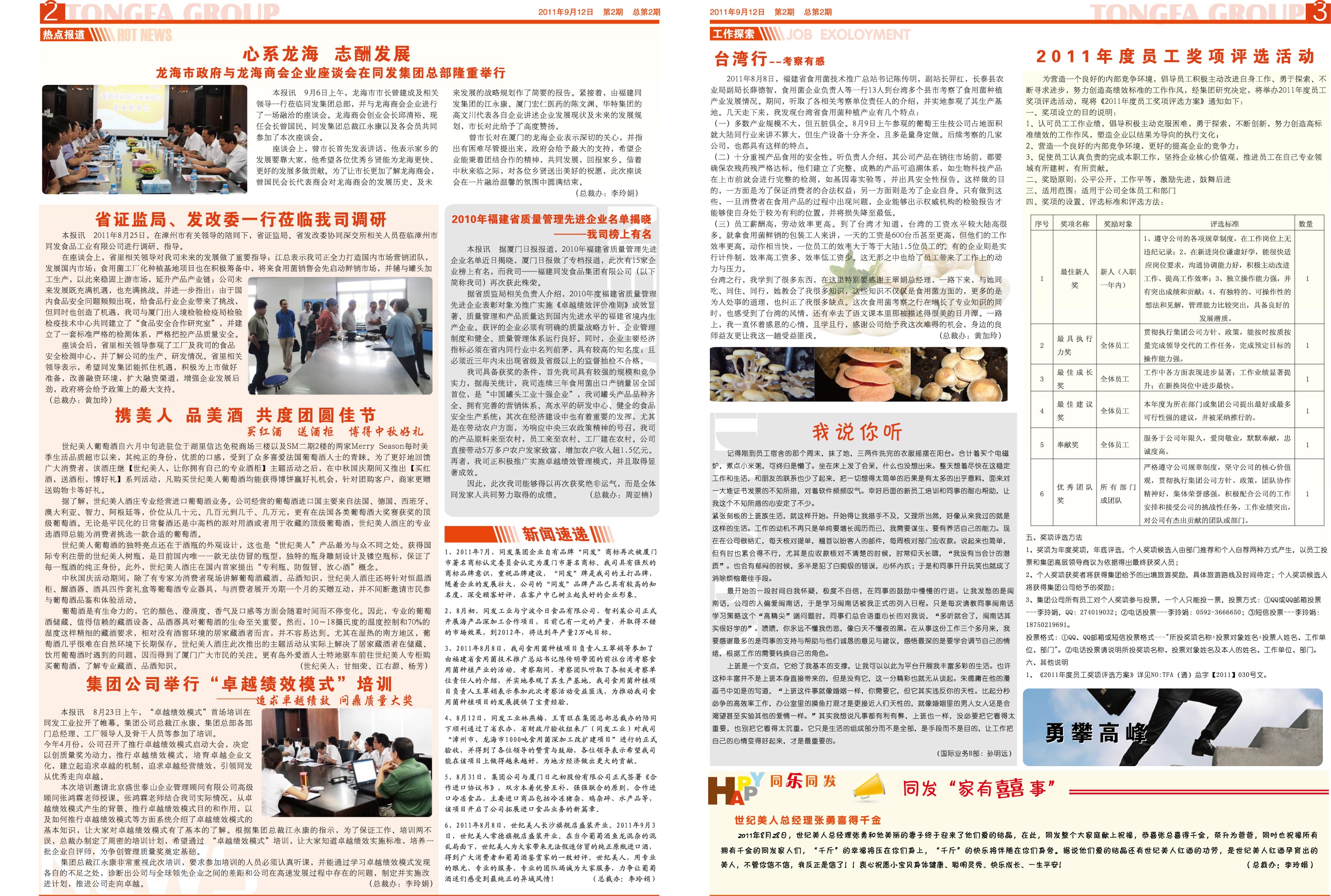 PP电子5金狮·(中国区)游戏官方网站