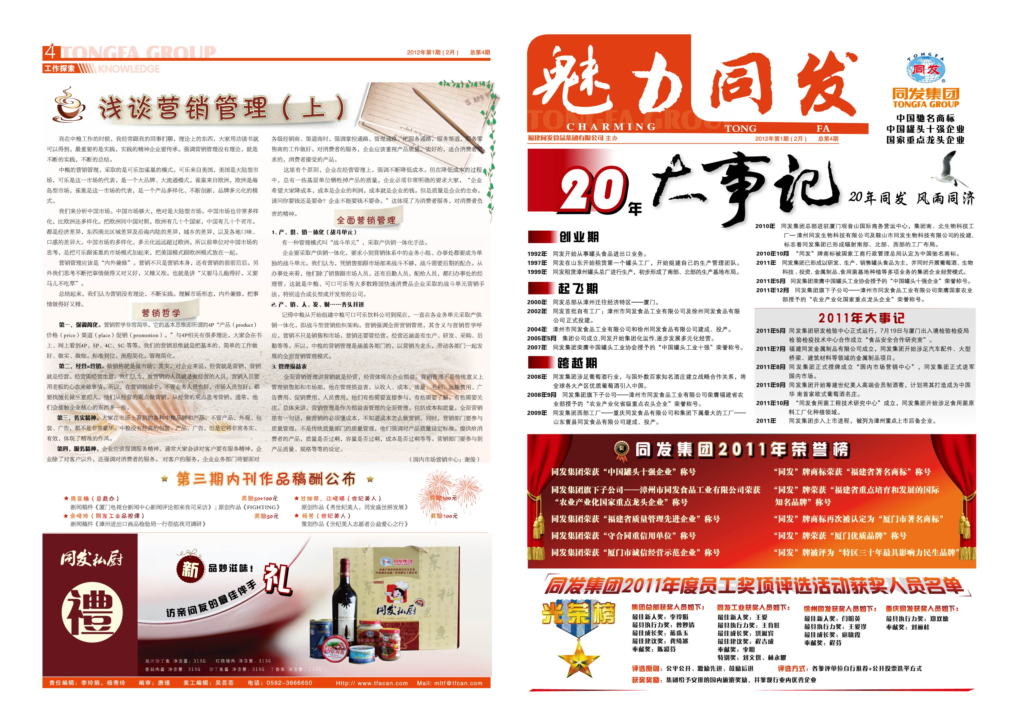 PP电子5金狮·(中国区)游戏官方网站