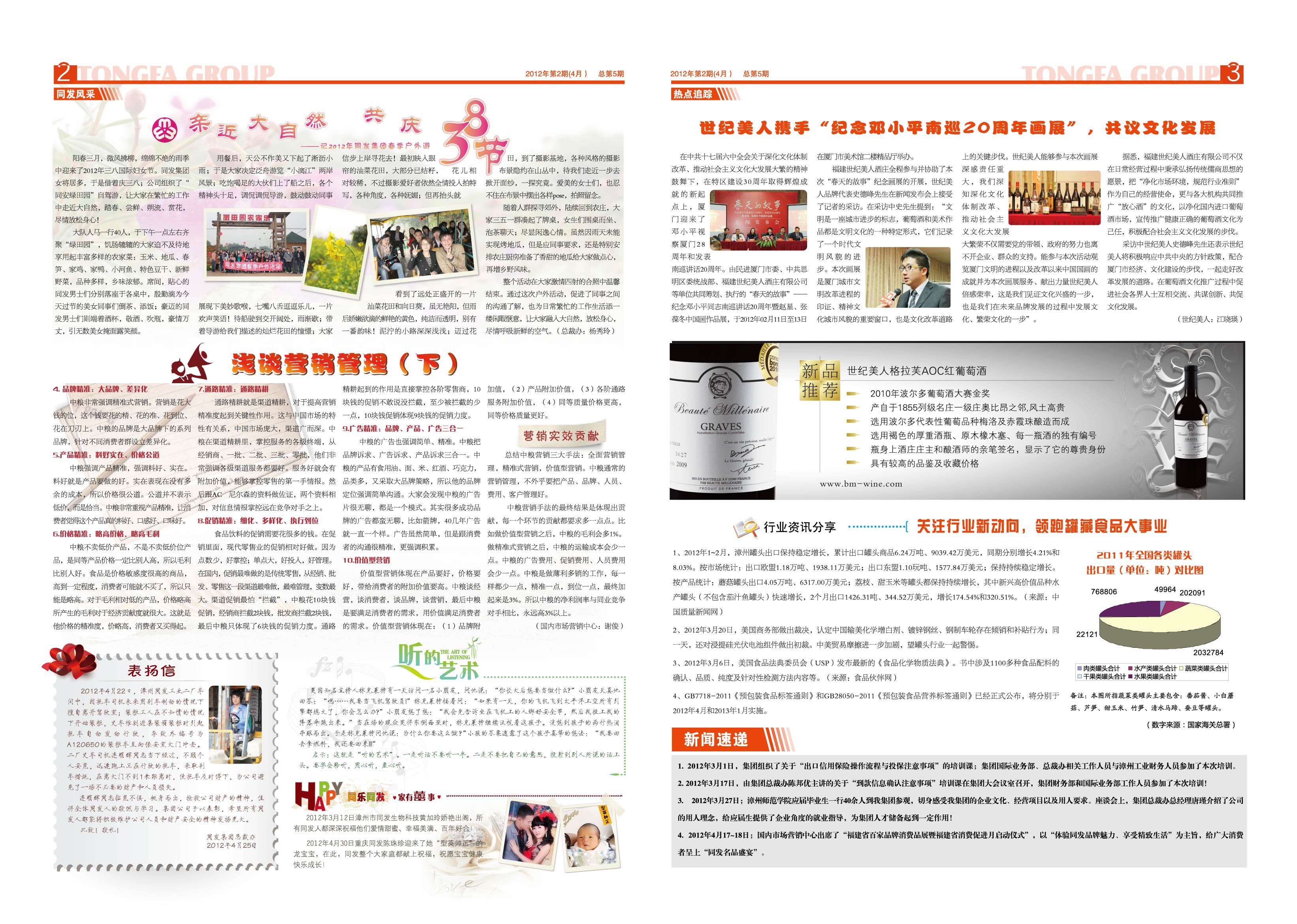 PP电子5金狮·(中国区)游戏官方网站