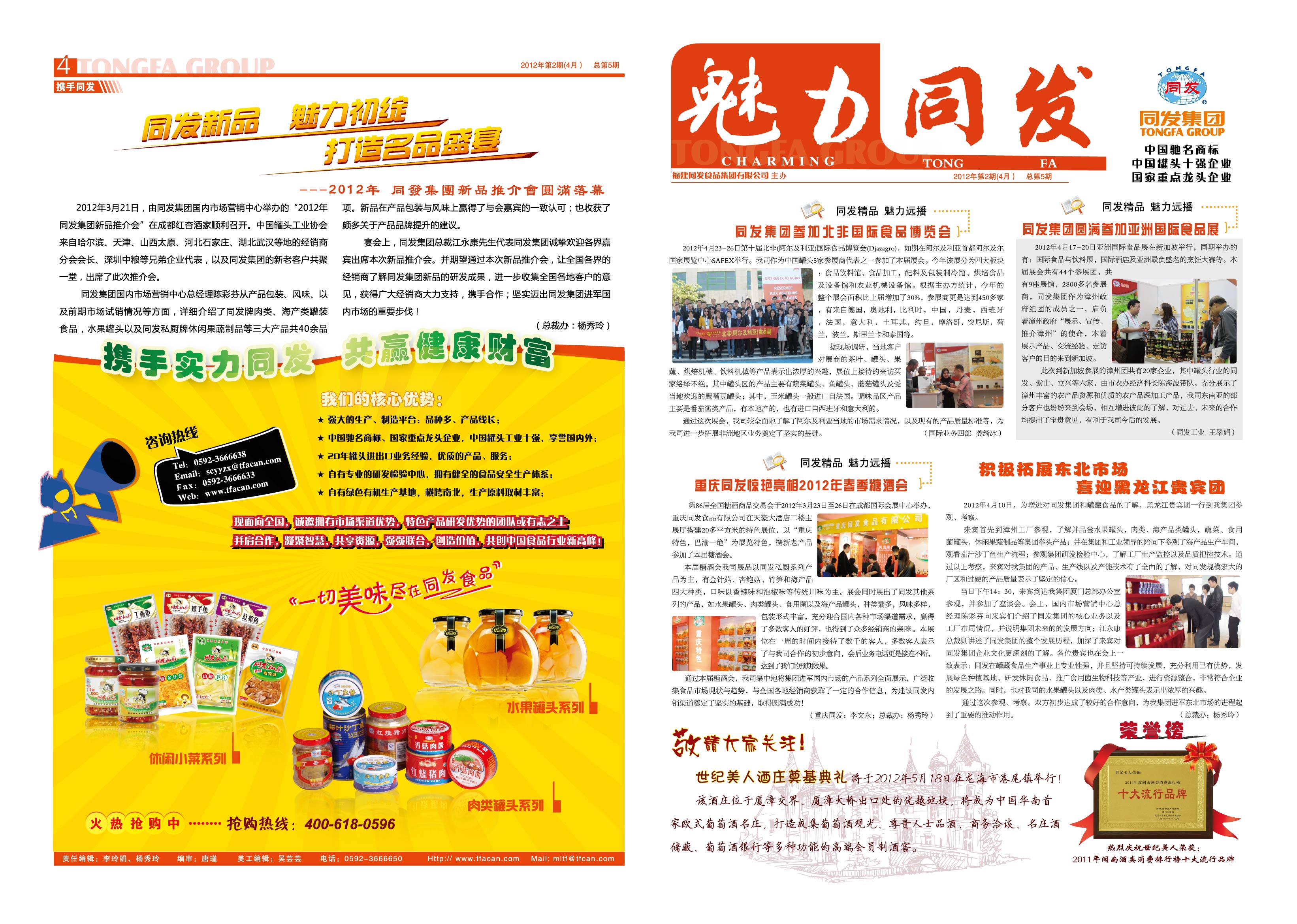 PP电子5金狮·(中国区)游戏官方网站