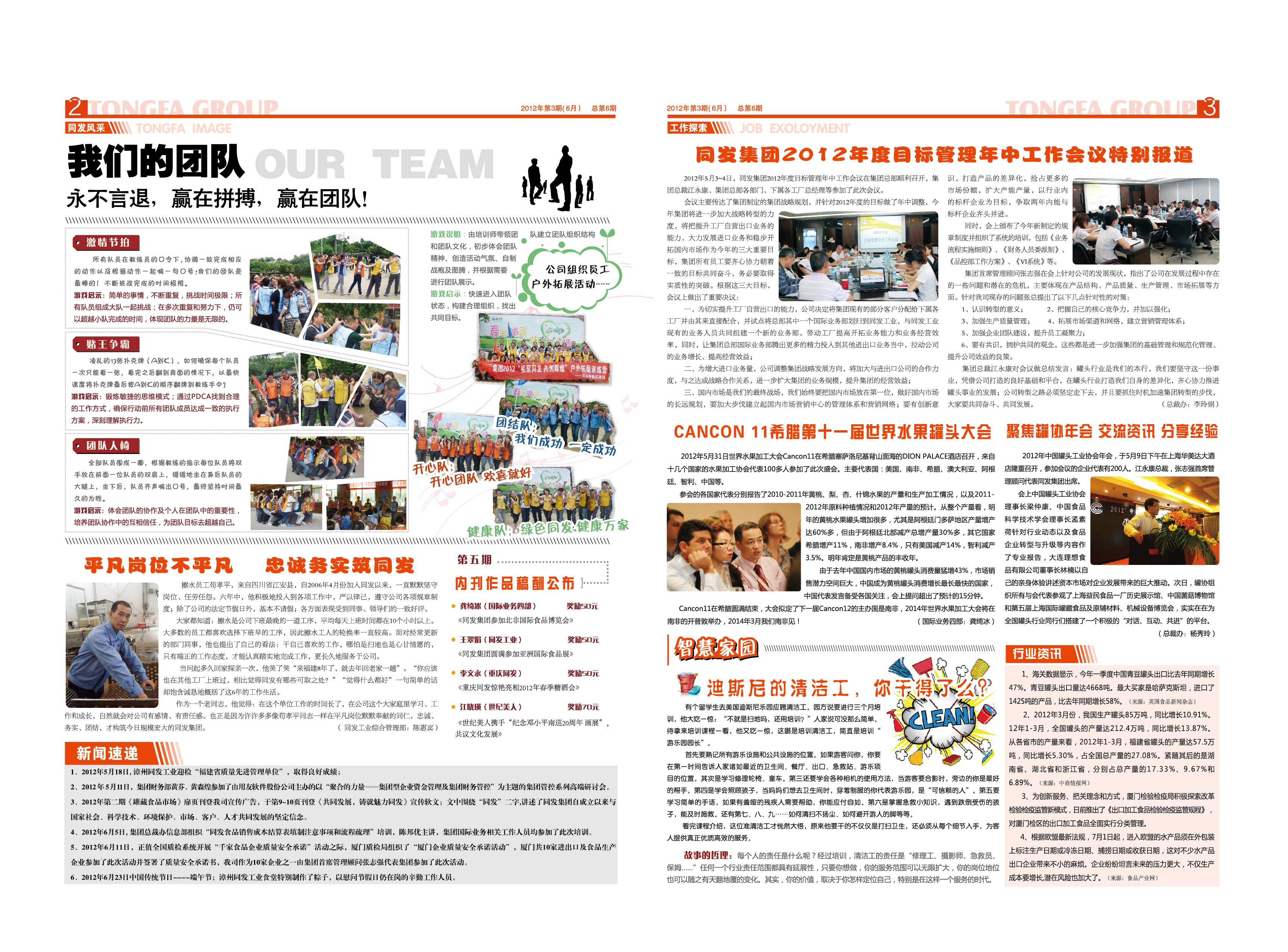 PP电子5金狮·(中国区)游戏官方网站