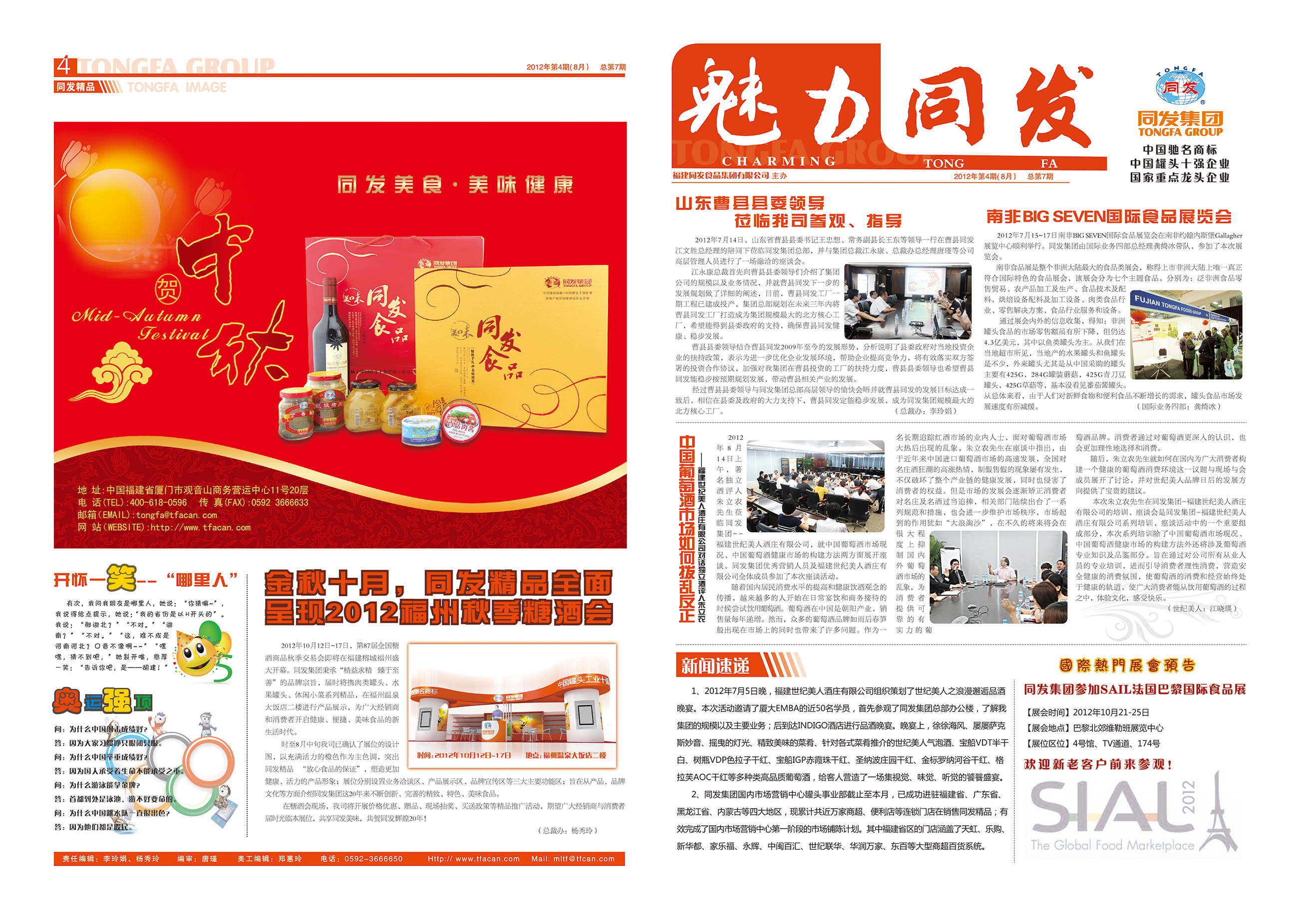 PP电子5金狮·(中国区)游戏官方网站