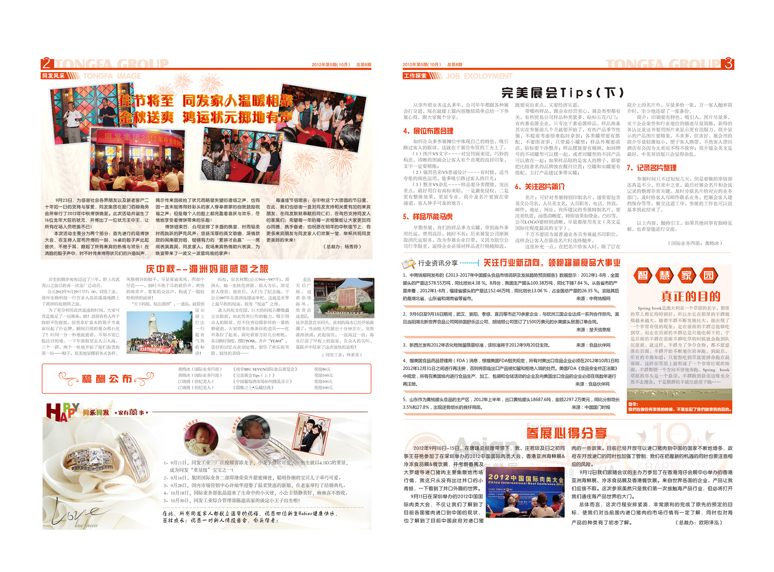 PP电子5金狮·(中国区)游戏官方网站