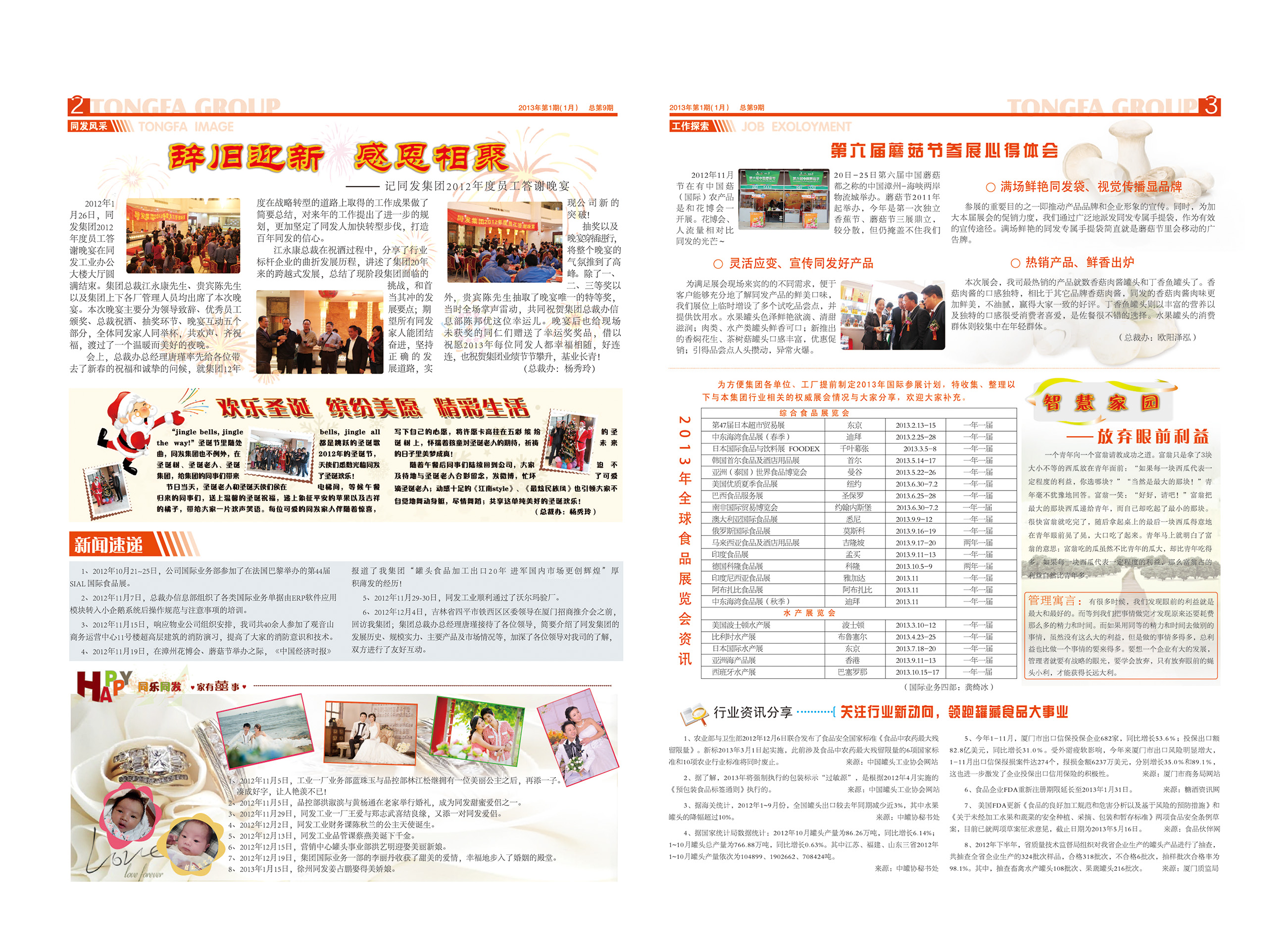 PP电子5金狮·(中国区)游戏官方网站