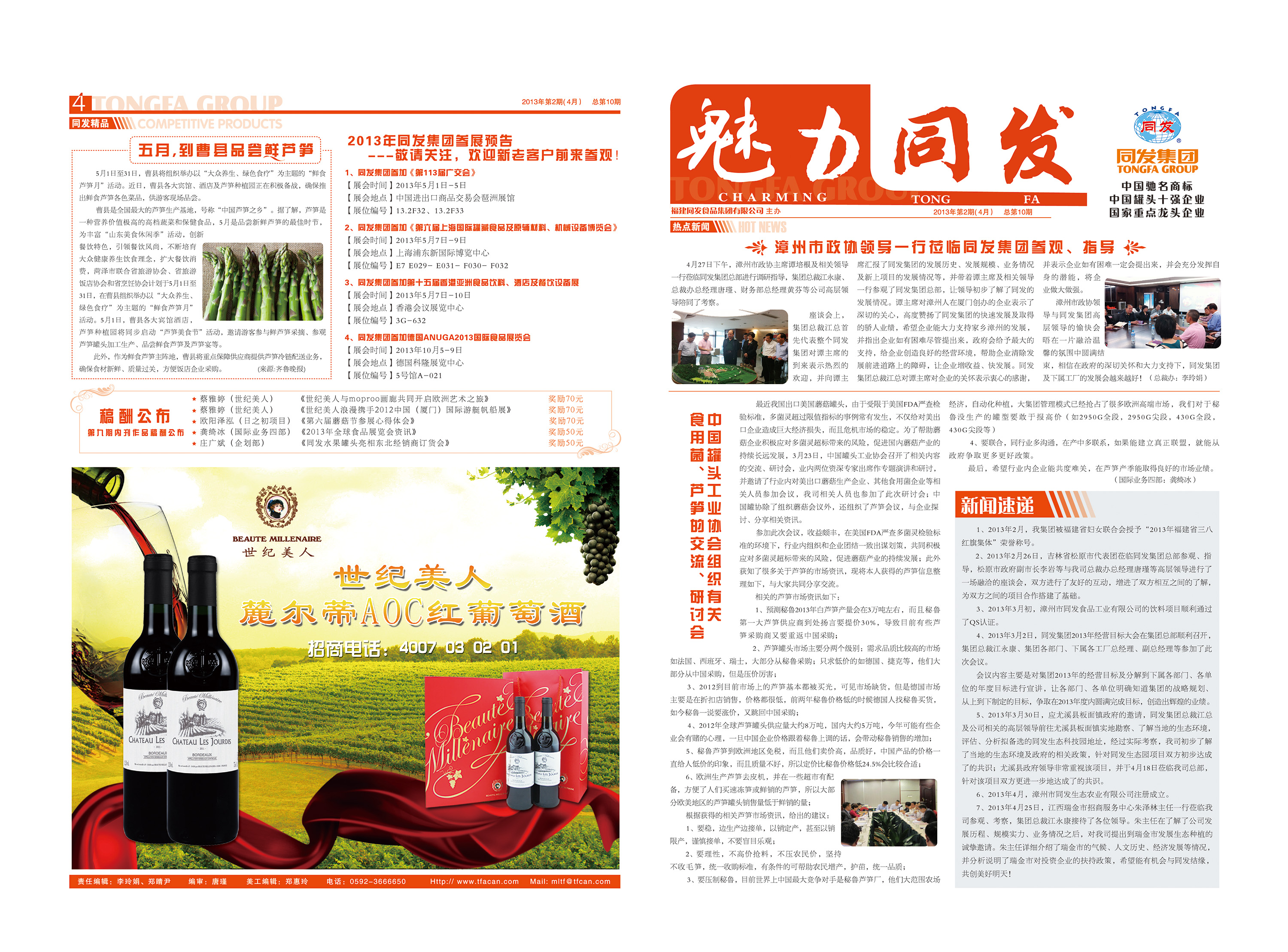 PP电子5金狮·(中国区)游戏官方网站