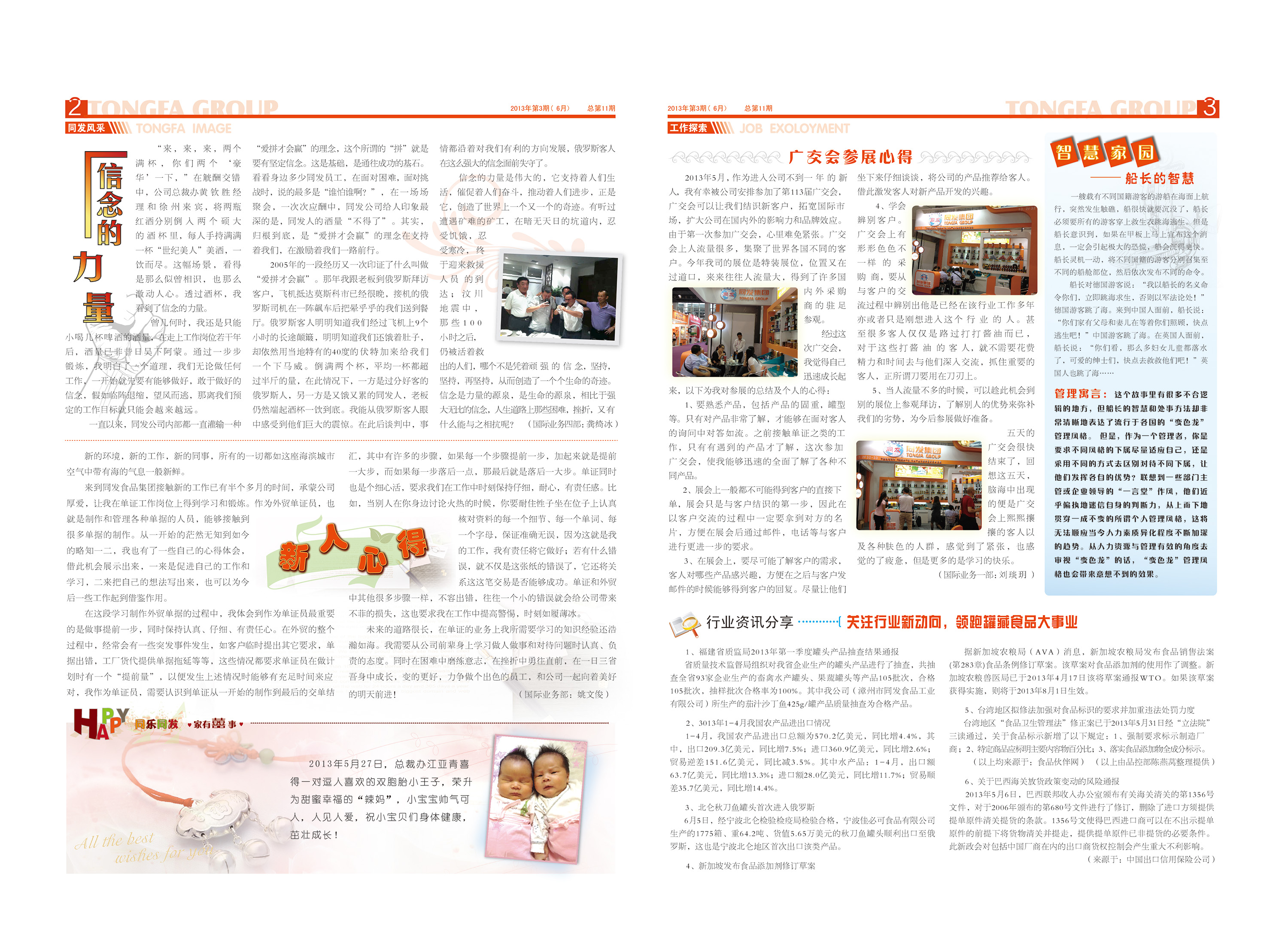 PP电子5金狮·(中国区)游戏官方网站