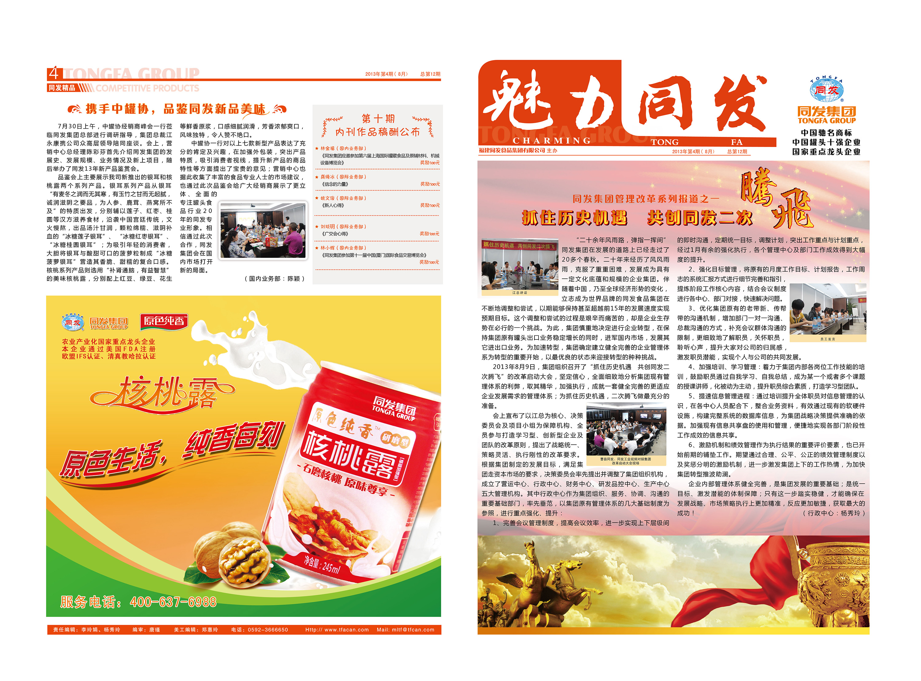 PP电子5金狮·(中国区)游戏官方网站