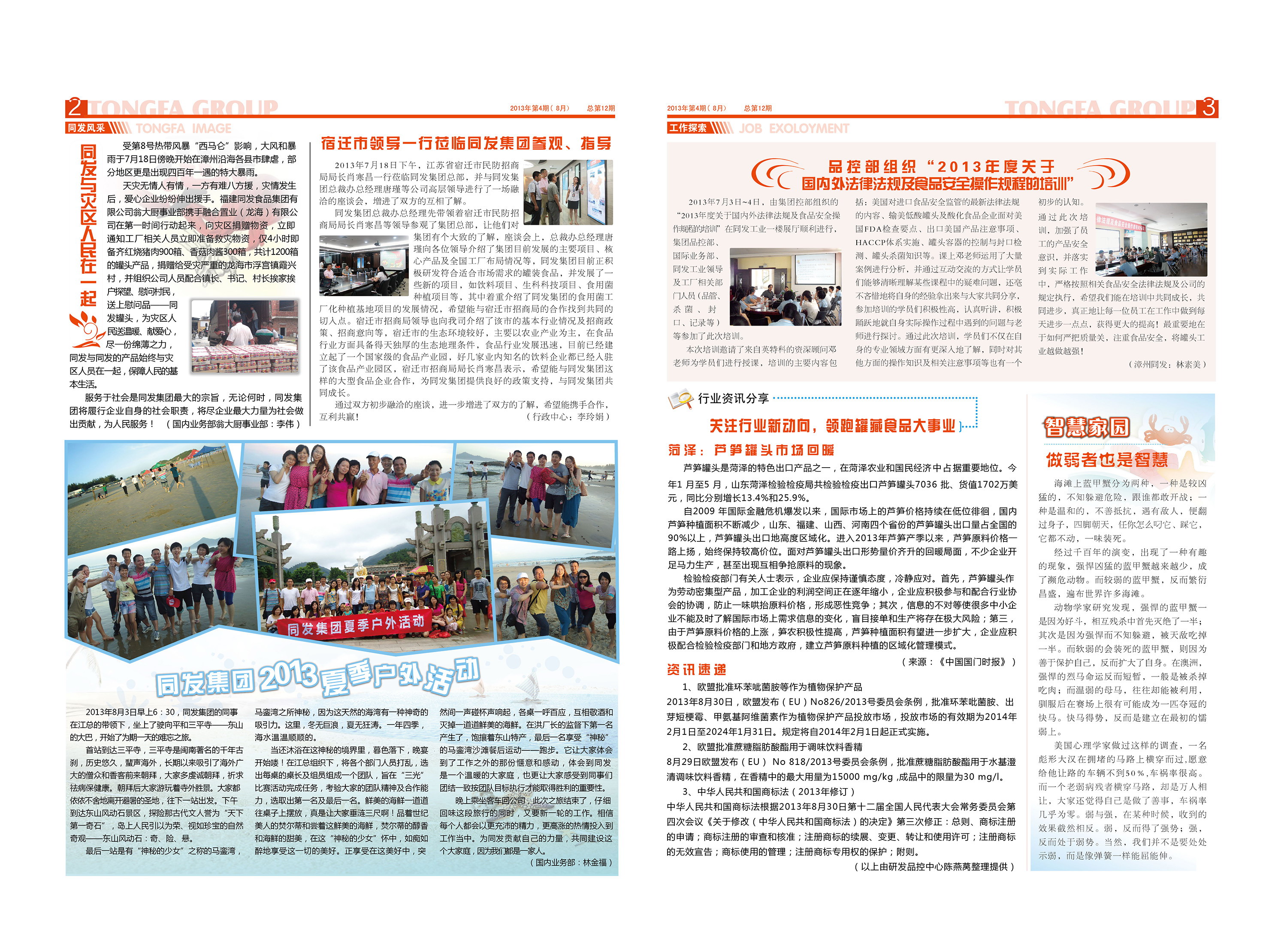 PP电子5金狮·(中国区)游戏官方网站