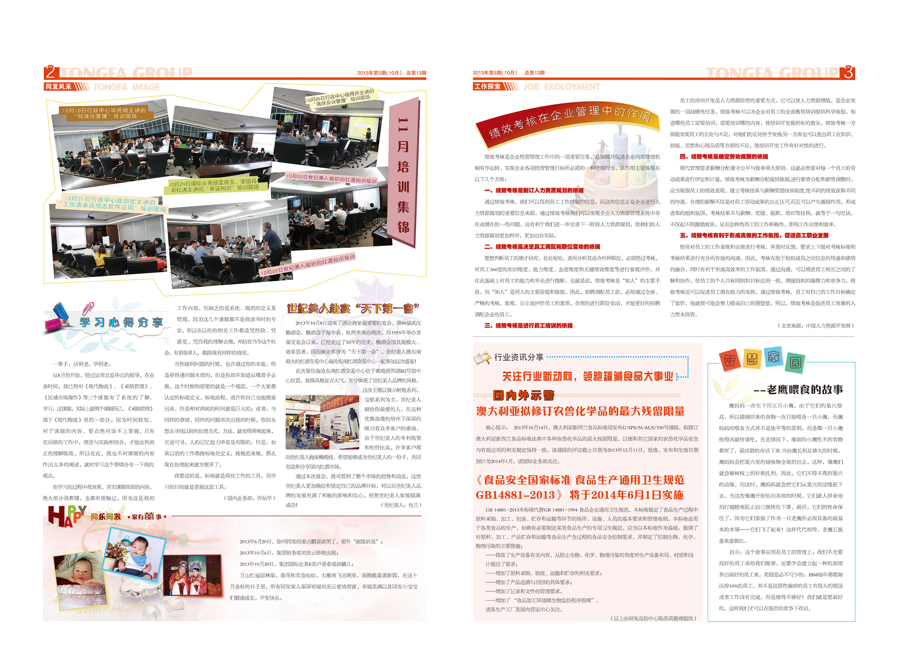 PP电子5金狮·(中国区)游戏官方网站