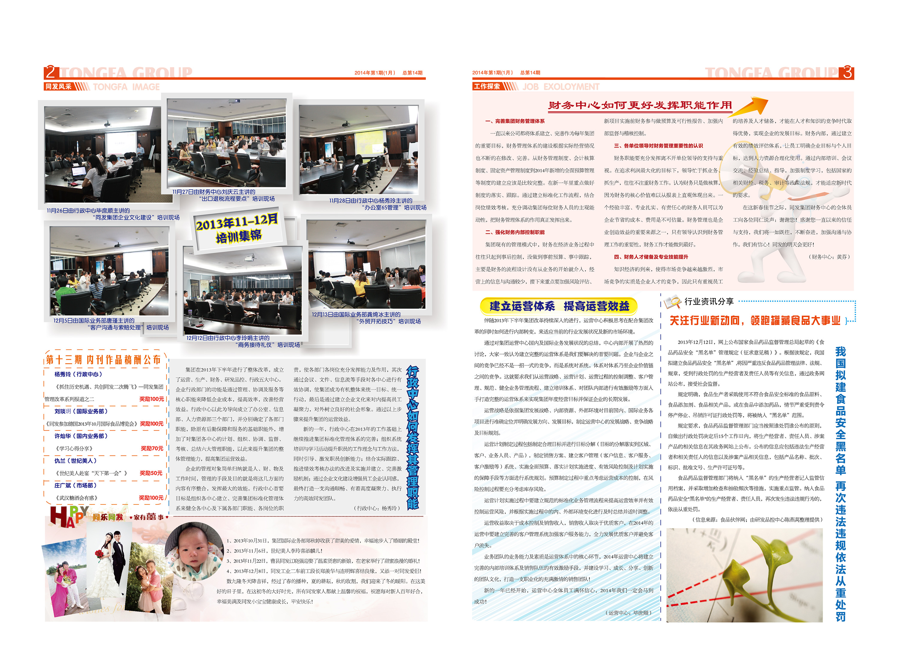 PP电子5金狮·(中国区)游戏官方网站