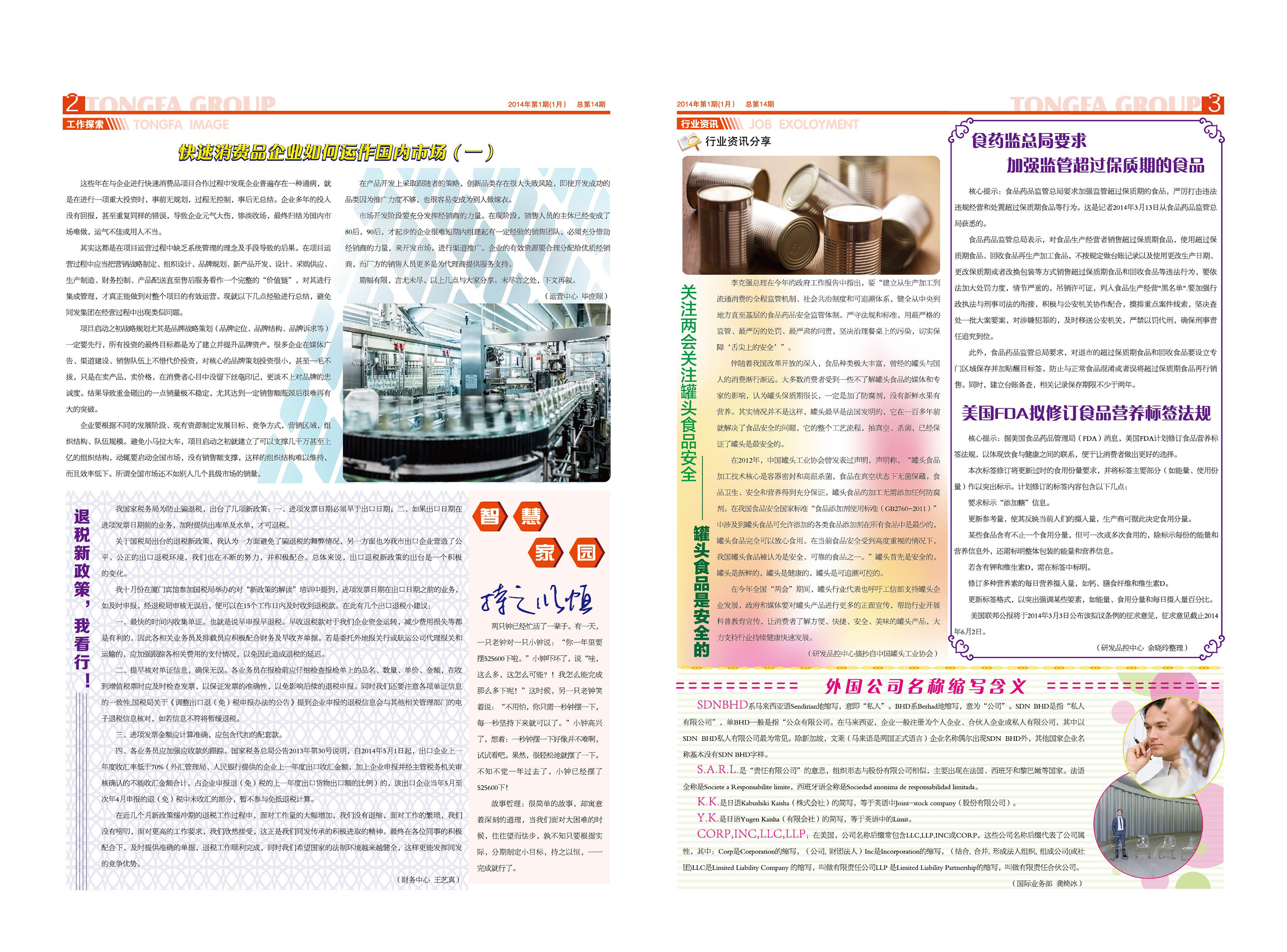 PP电子5金狮·(中国区)游戏官方网站