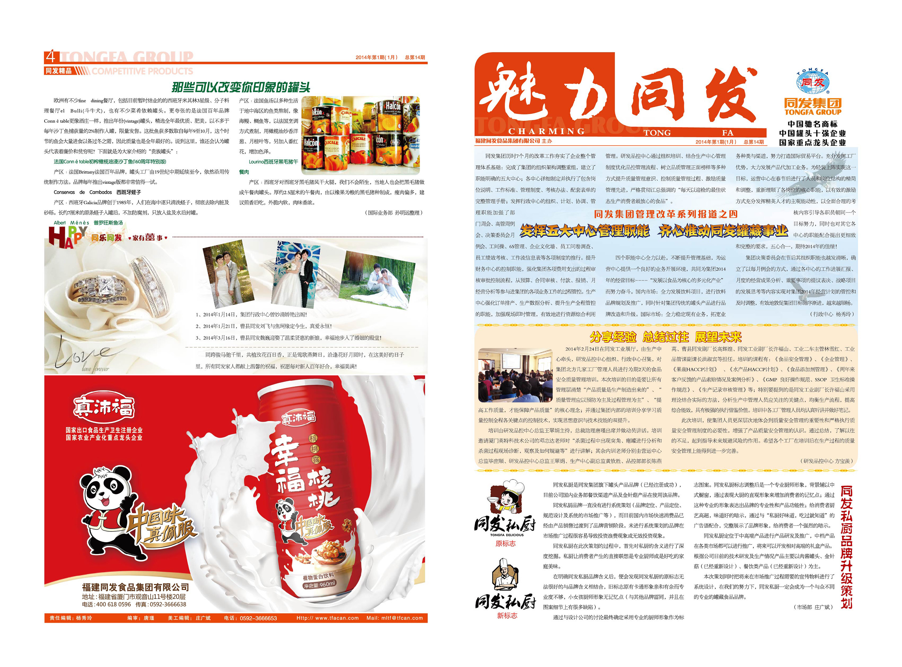 PP电子5金狮·(中国区)游戏官方网站