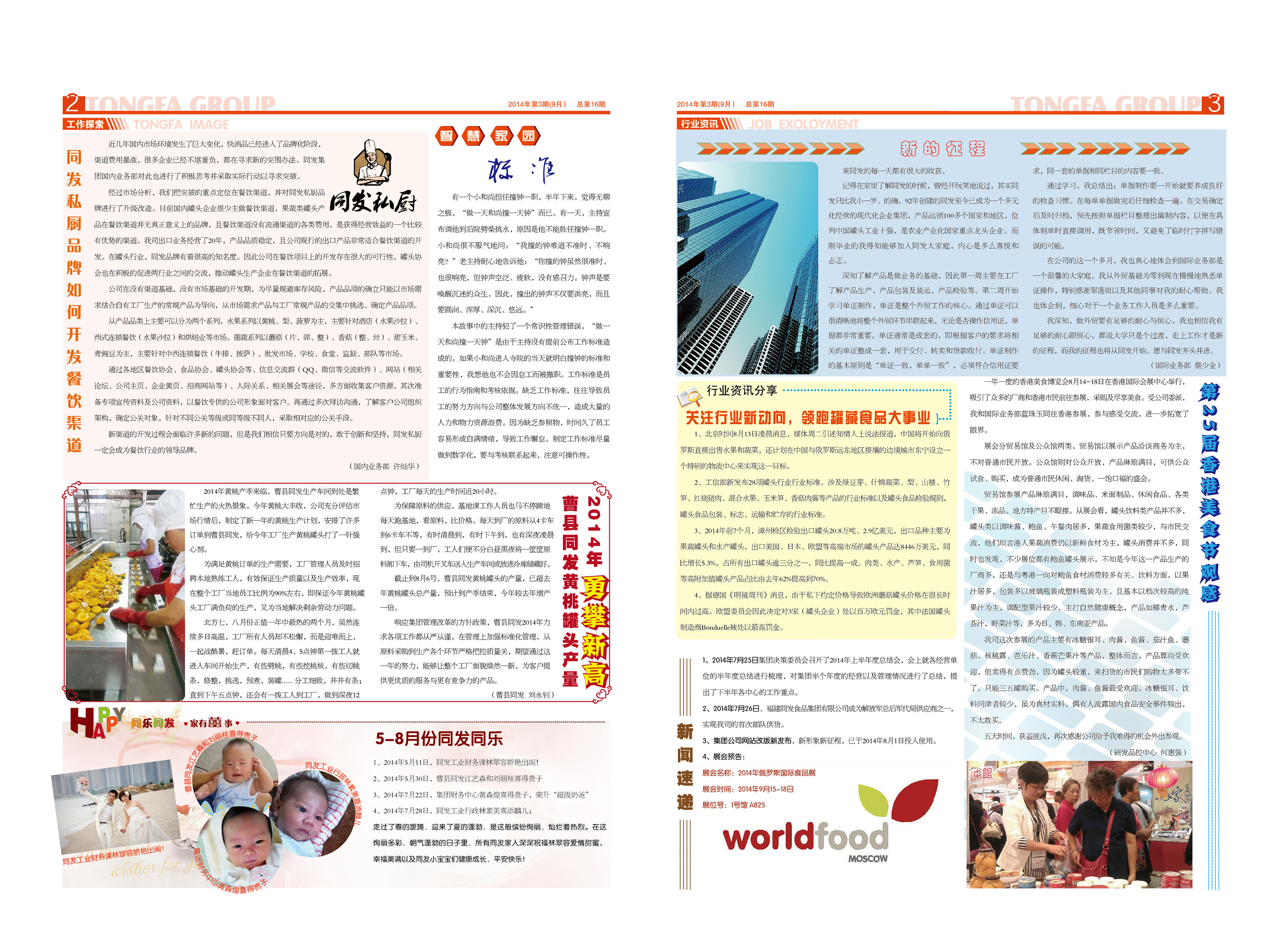 PP电子5金狮·(中国区)游戏官方网站