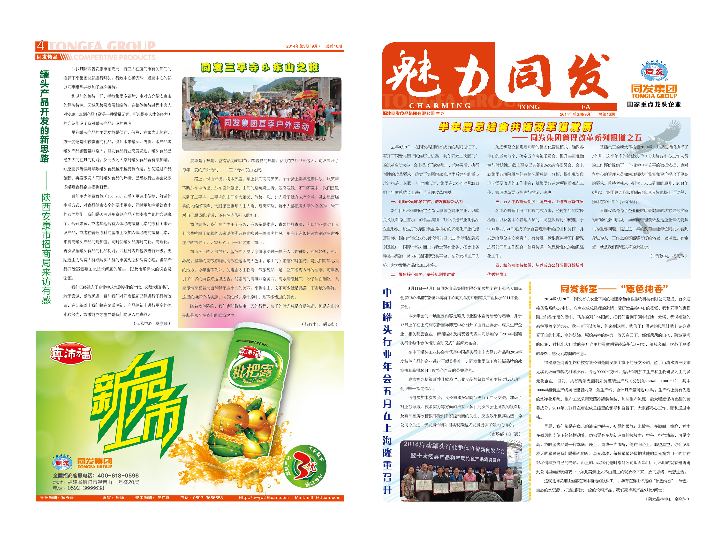 PP电子5金狮·(中国区)游戏官方网站