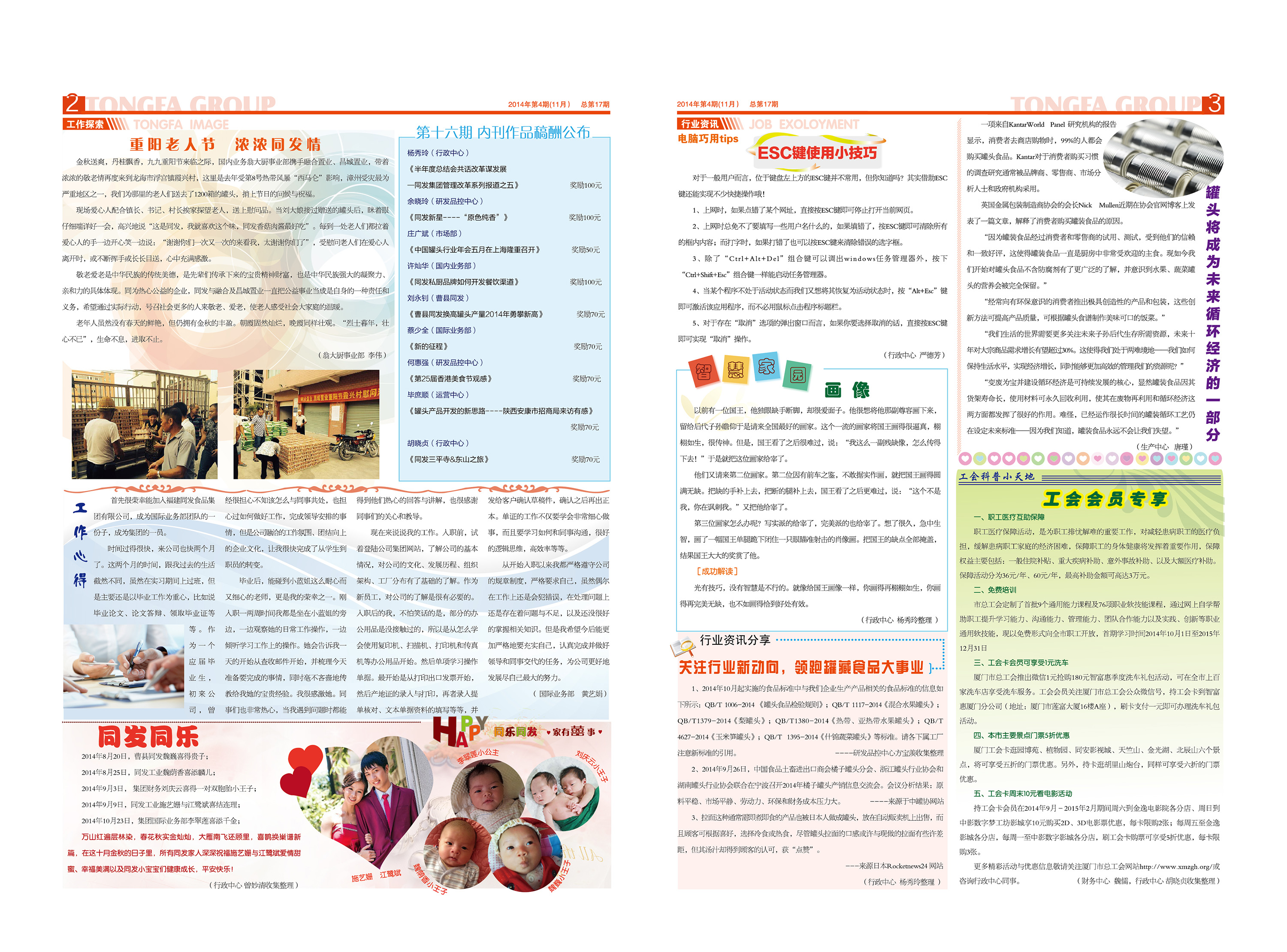 PP电子5金狮·(中国区)游戏官方网站