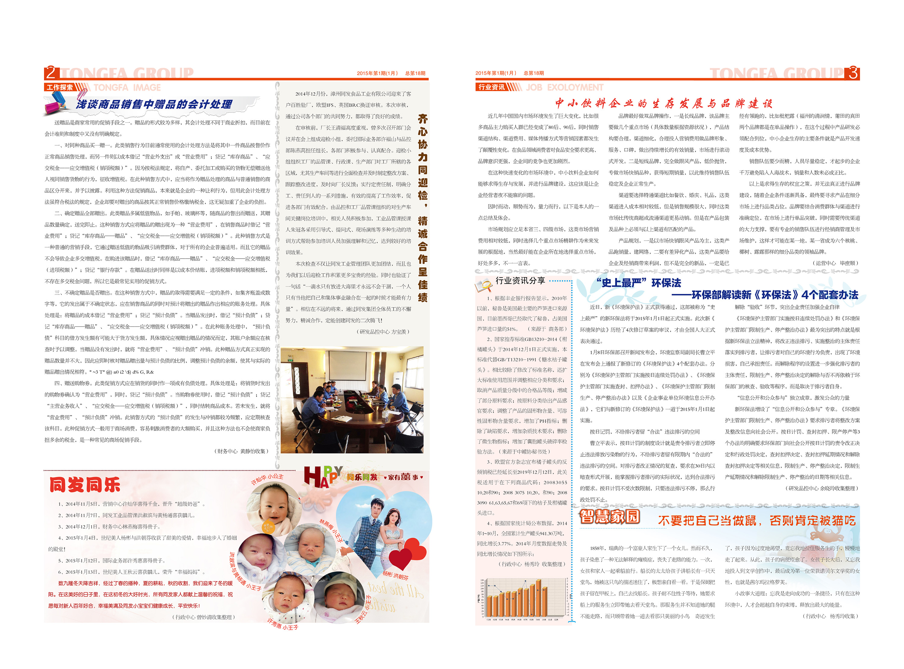 PP电子5金狮·(中国区)游戏官方网站