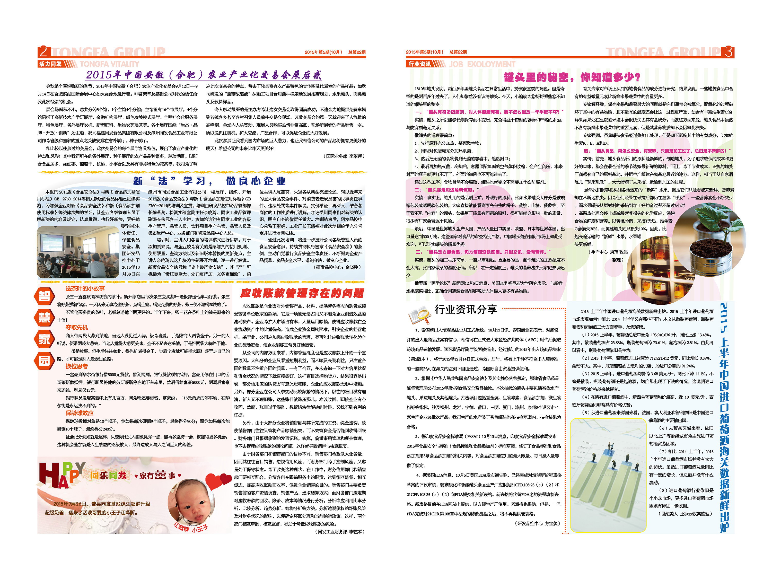 PP电子5金狮·(中国区)游戏官方网站