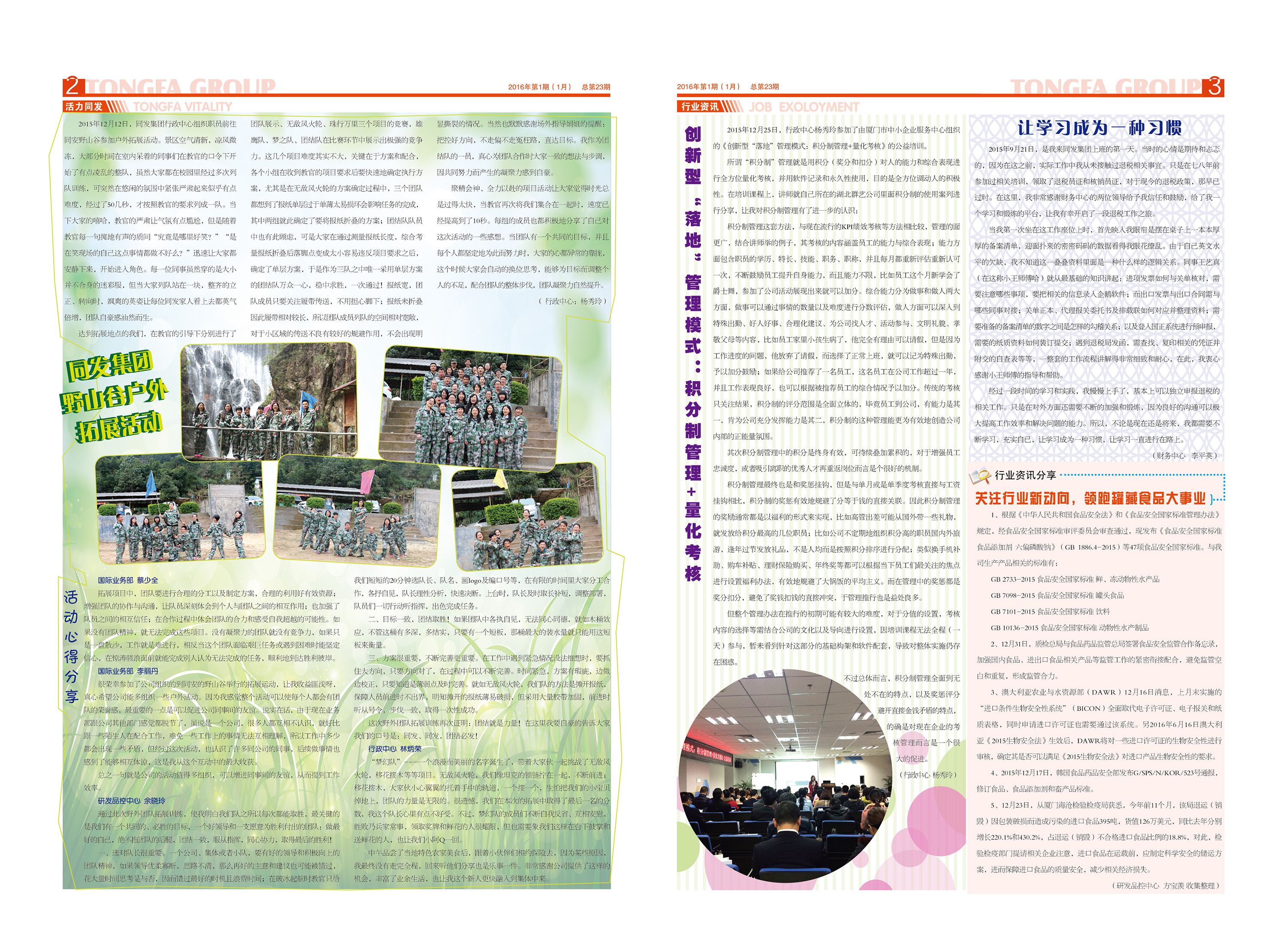 PP电子5金狮·(中国区)游戏官方网站