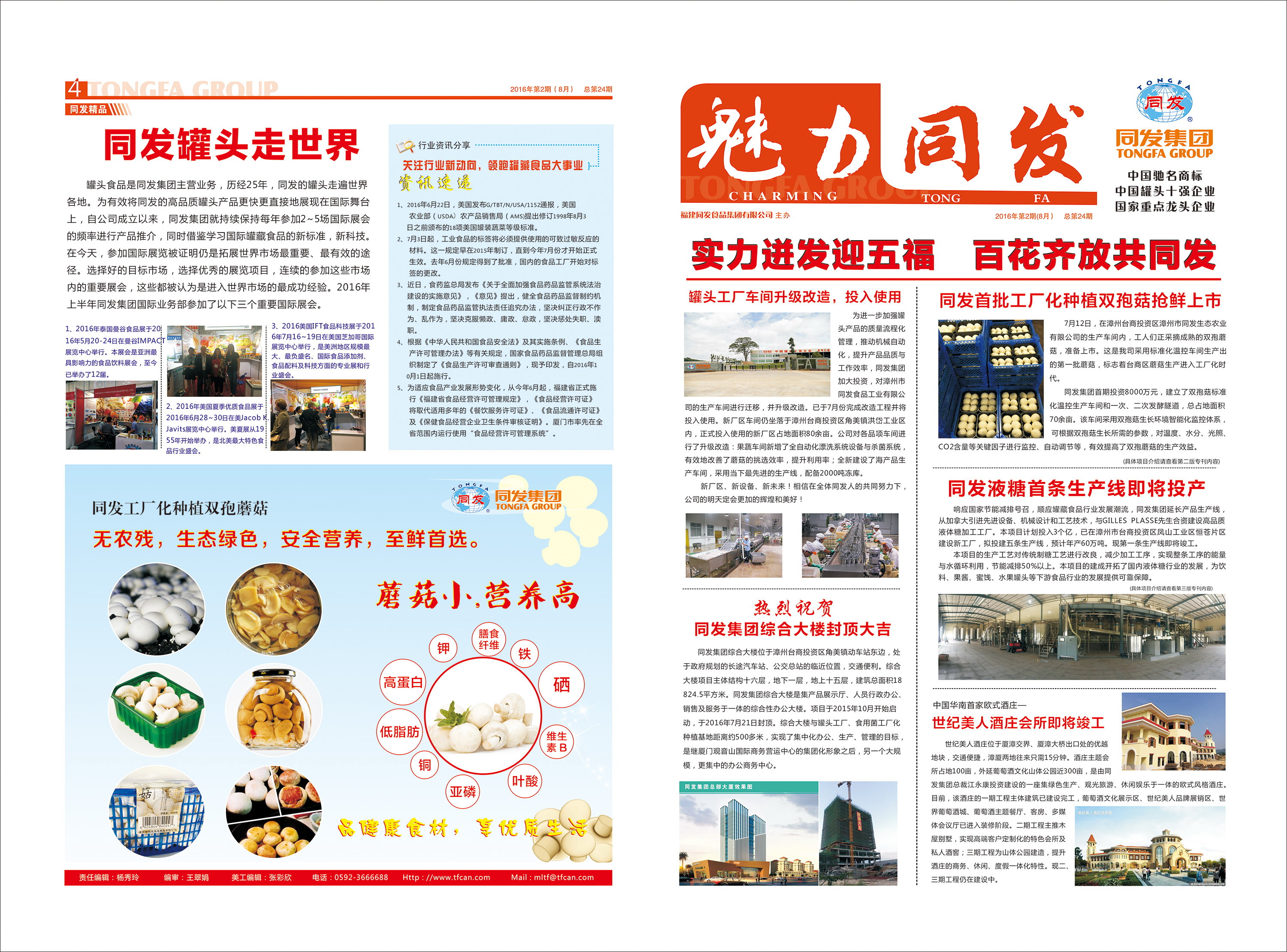 PP电子5金狮·(中国区)游戏官方网站