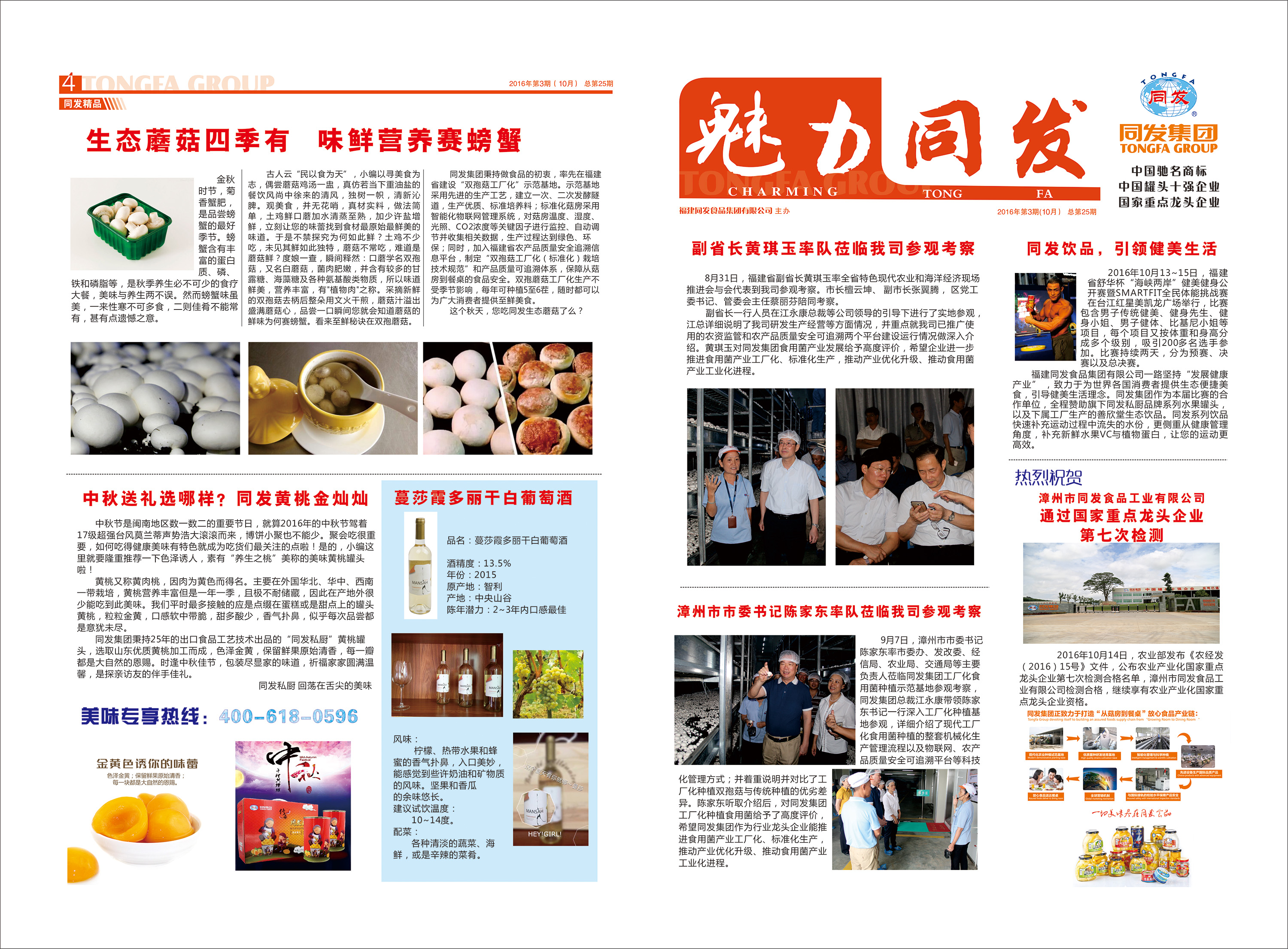 PP电子5金狮·(中国区)游戏官方网站