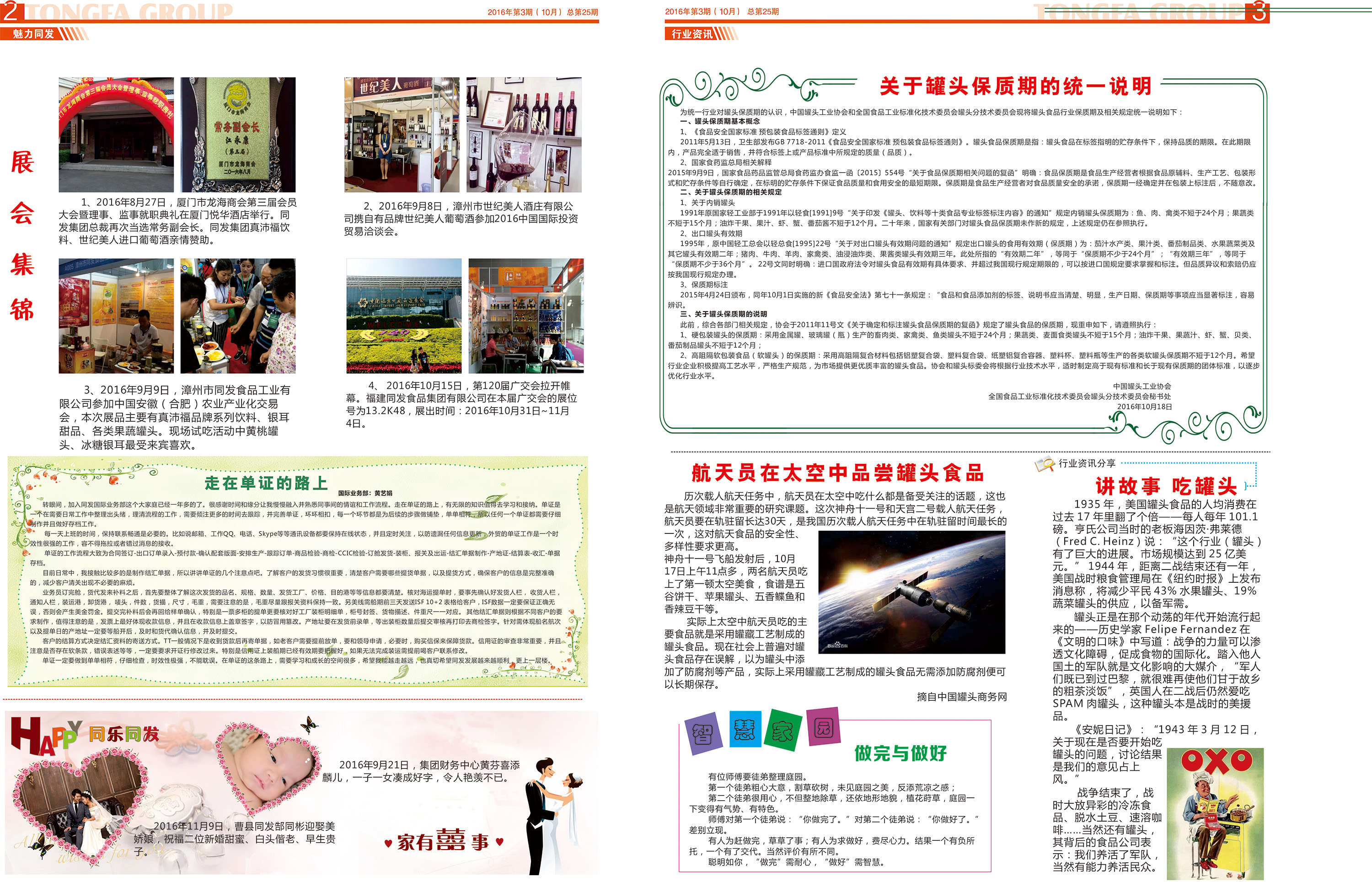PP电子5金狮·(中国区)游戏官方网站