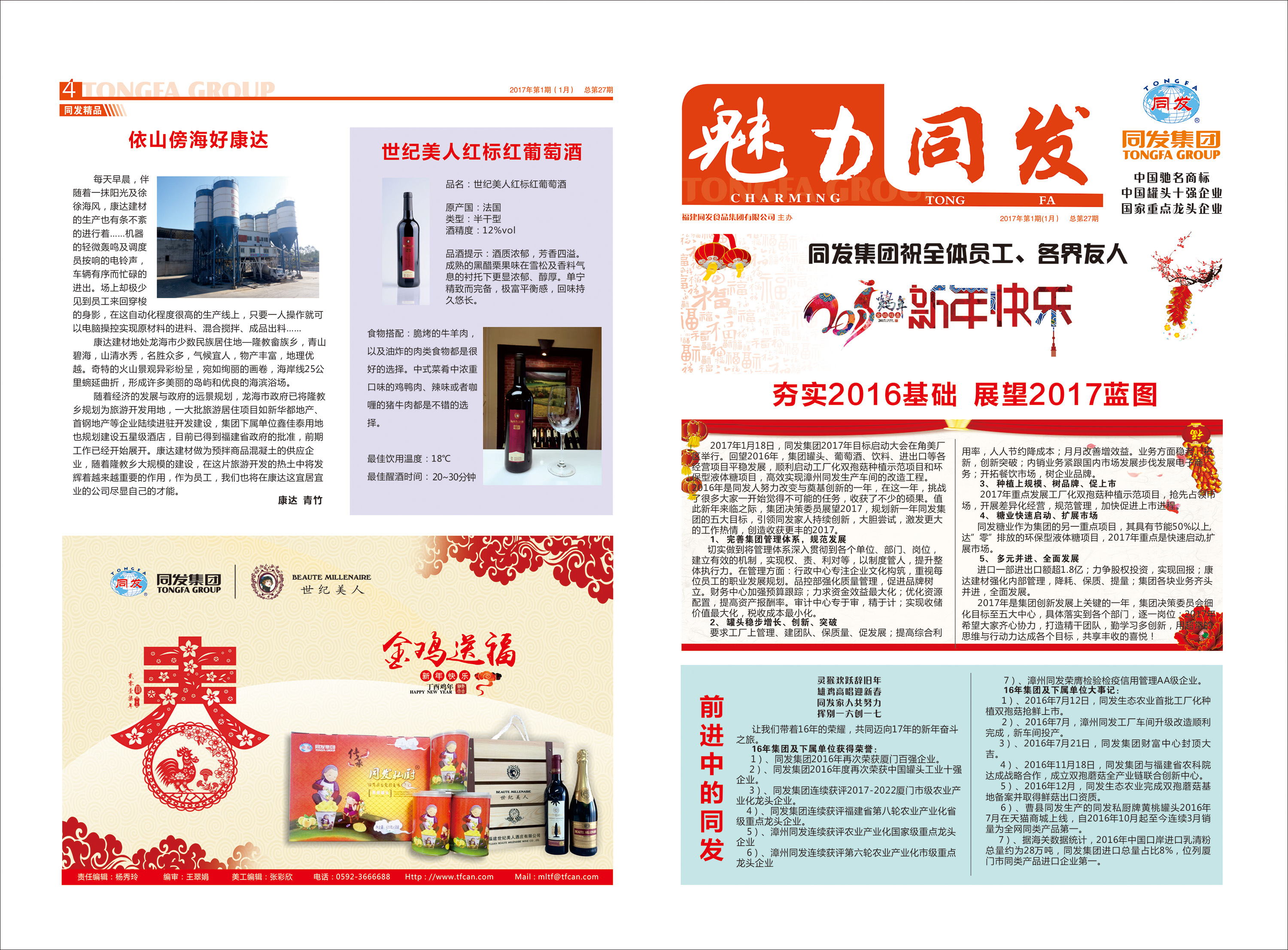 PP电子5金狮·(中国区)游戏官方网站