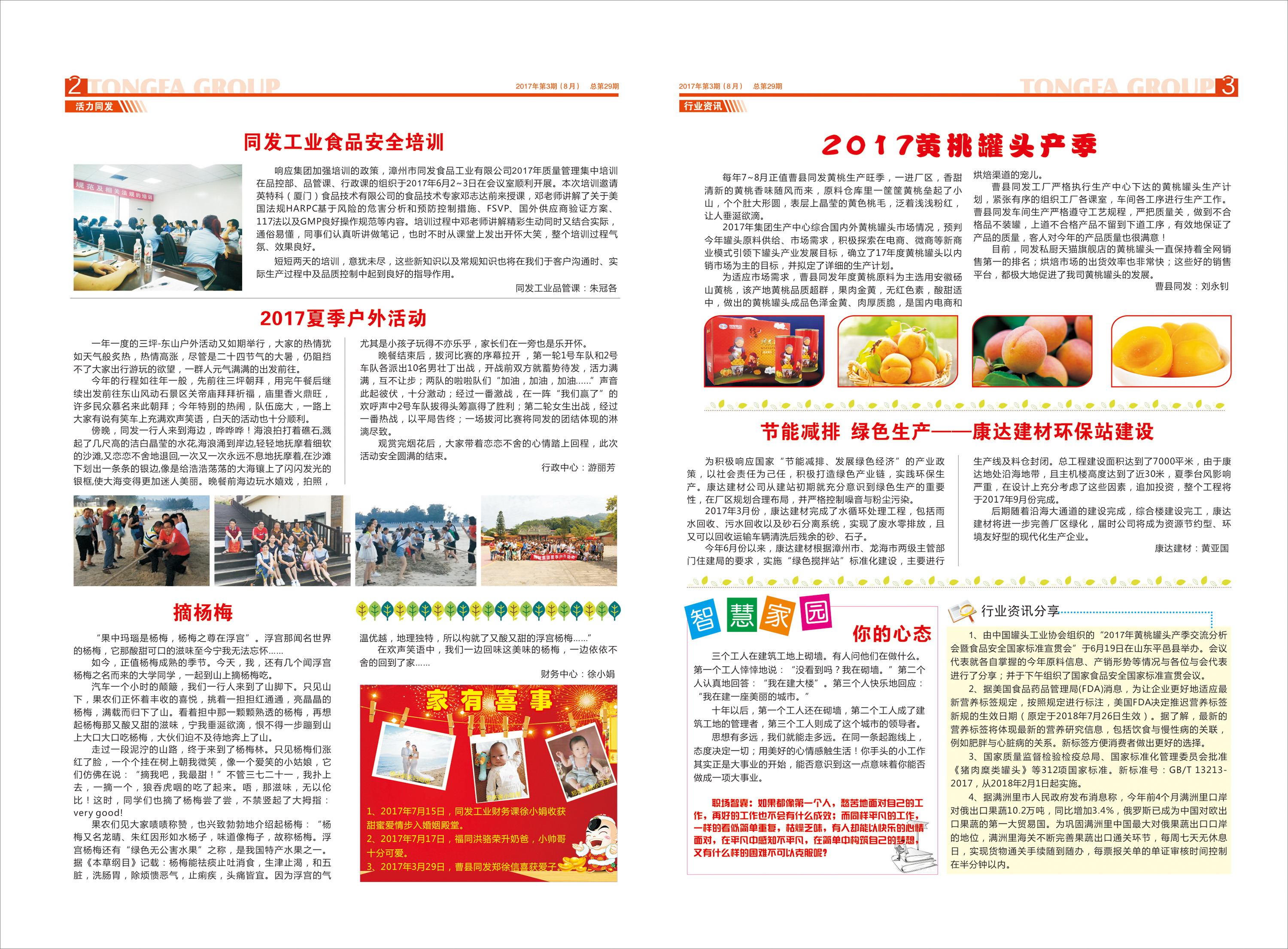 PP电子5金狮·(中国区)游戏官方网站