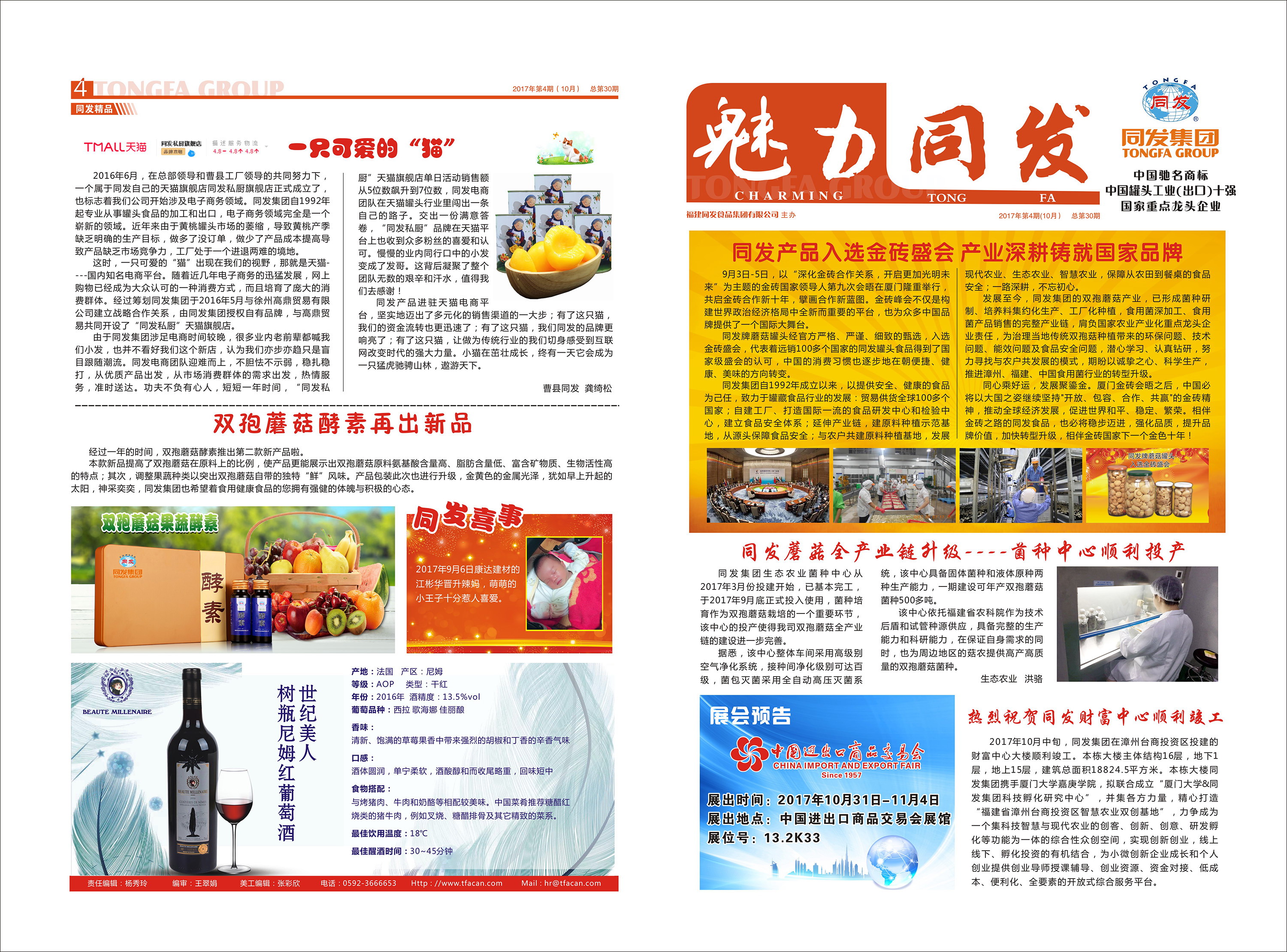 PP电子5金狮·(中国区)游戏官方网站