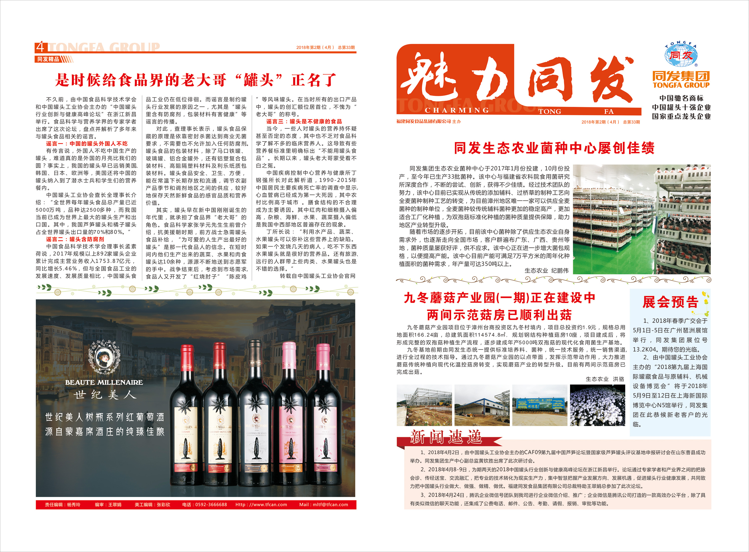 PP电子5金狮·(中国区)游戏官方网站