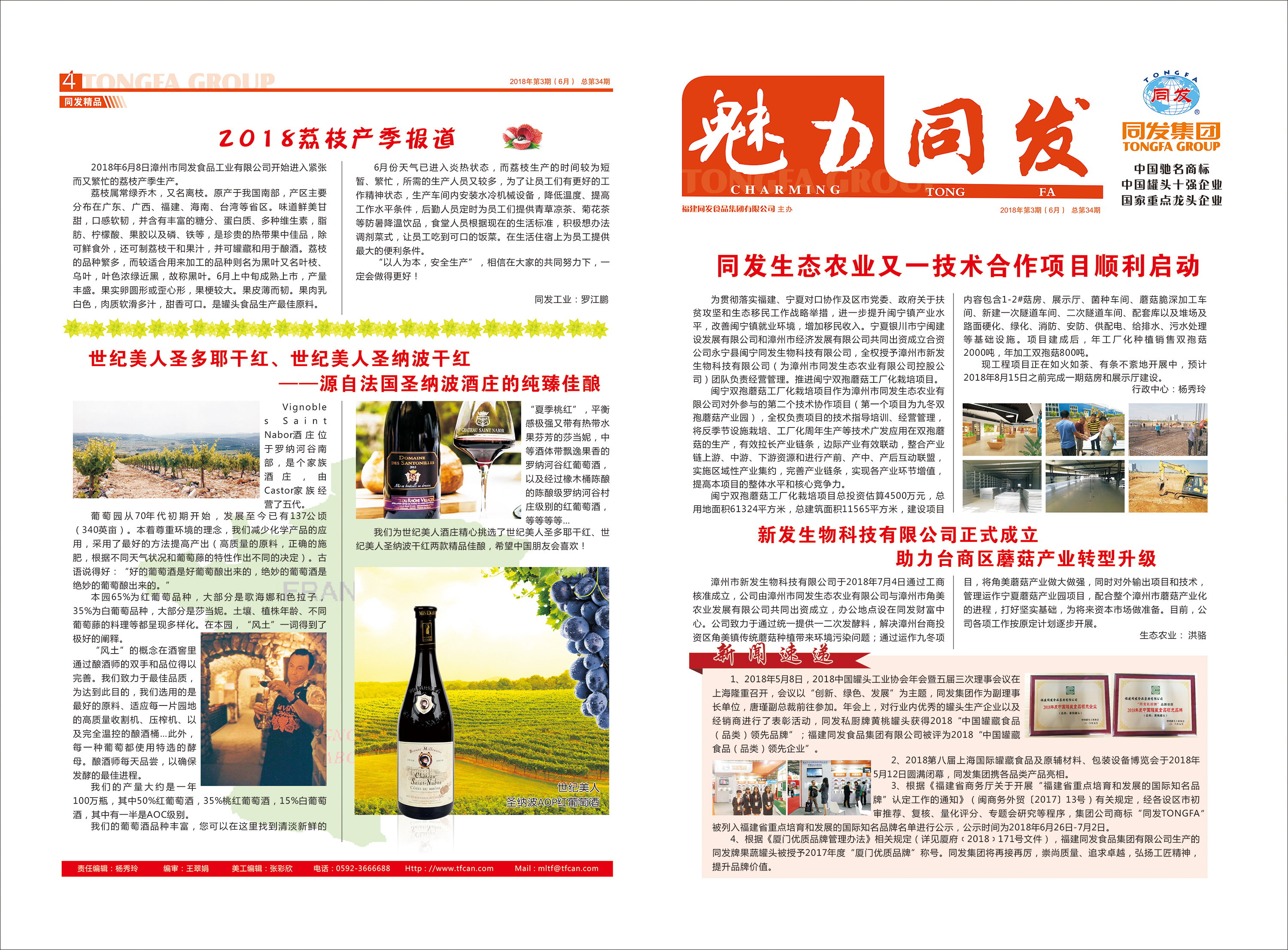 PP电子5金狮·(中国区)游戏官方网站